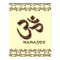 Namaste with Om Symbol Brown and Cream