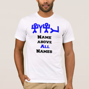 Name Above All Names Men's T-Shirt