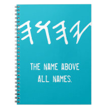 Name Above All Names Notebook