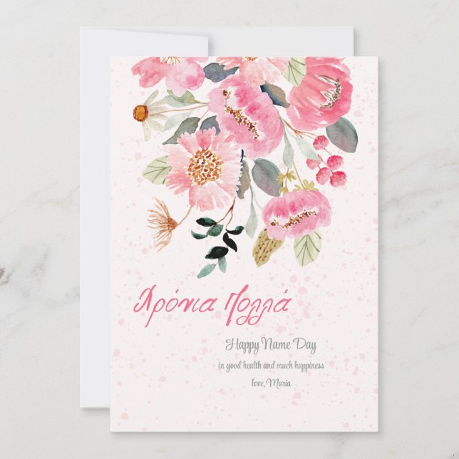 Name Day Floral Card  (Front)