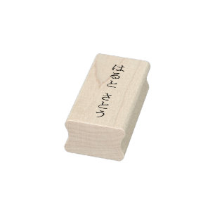 Name stamp rubber seal Hiragana Katakana Kanji Adm