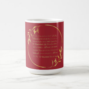 Names of God Coffee Mug (Red/Gold)