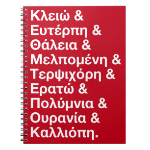 Names of the Nine Muses In Greek Notebook