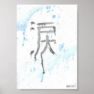 Namida (Tears) Kanji Canvas Poster