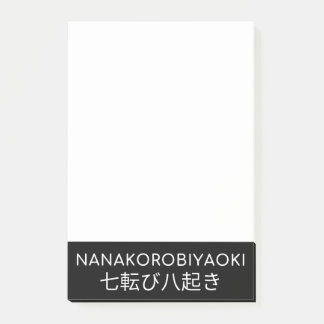 NANAKOROBIYAOKI 七転び八起き POST-IT NOTES