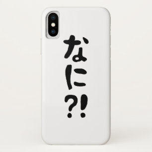 Nani?! なに?! What?! Japanese Nihongo Language iPhone X Case