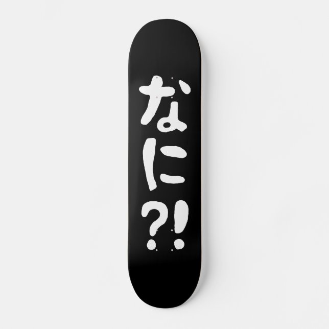 Nani?! なに?! What?! Japanese Nihongo Language Skateboard (Front)