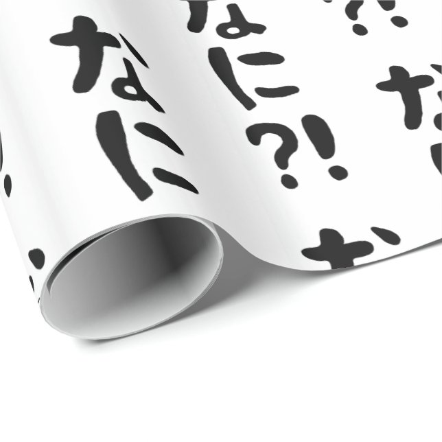 Nani?! なに?! What?! Japanese Nihongo Language Wrapping Paper (Roll Corner)