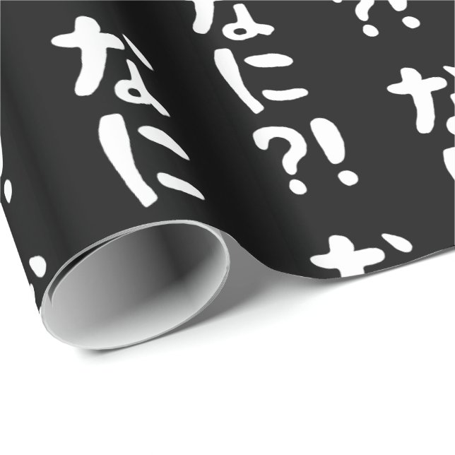 Nani?! なに?! What?! Japanese Nihongo Language Wrapping Paper (Roll Corner)