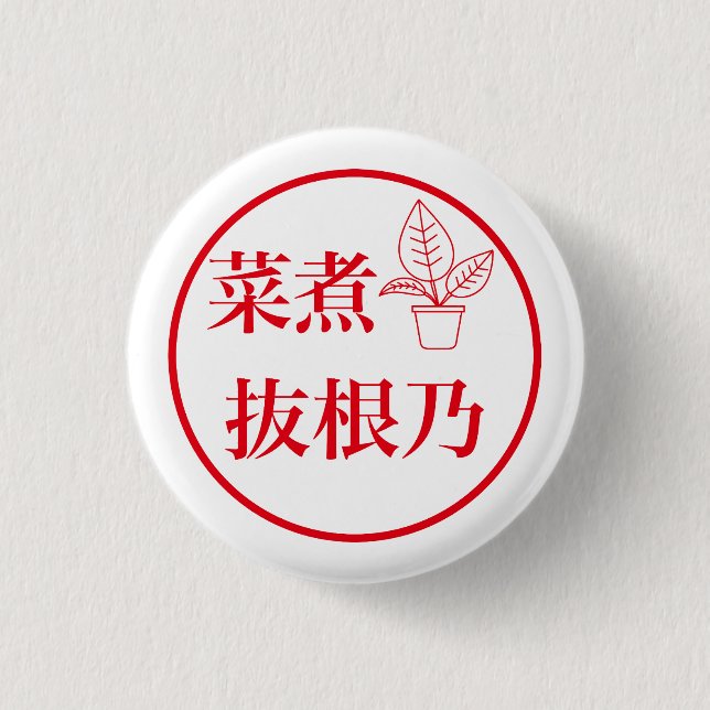 Nani Nuneno 3 Cm Round Badge (Front)