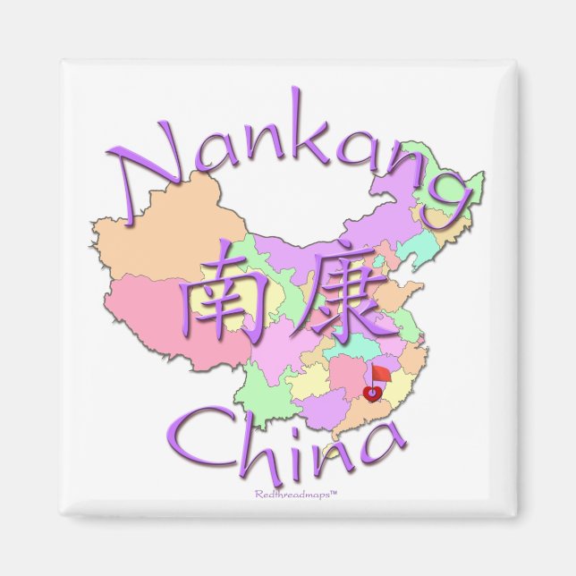 Nankang China Magnet (Front)