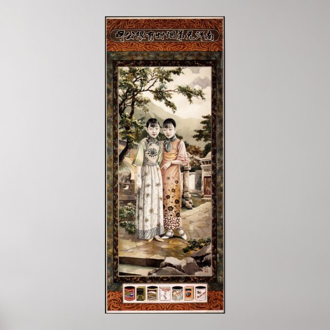 NANYANG BROTHERS TOBACCO Cigarettes Old Chinese Poster (Front)