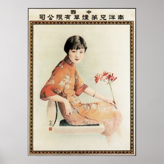 Nanyang Woman With Flowers Old Chinese Poster (Front)
