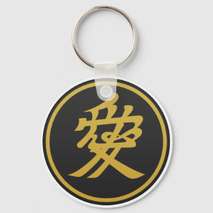 Naoe Kanetsugu Kamon Key Ring