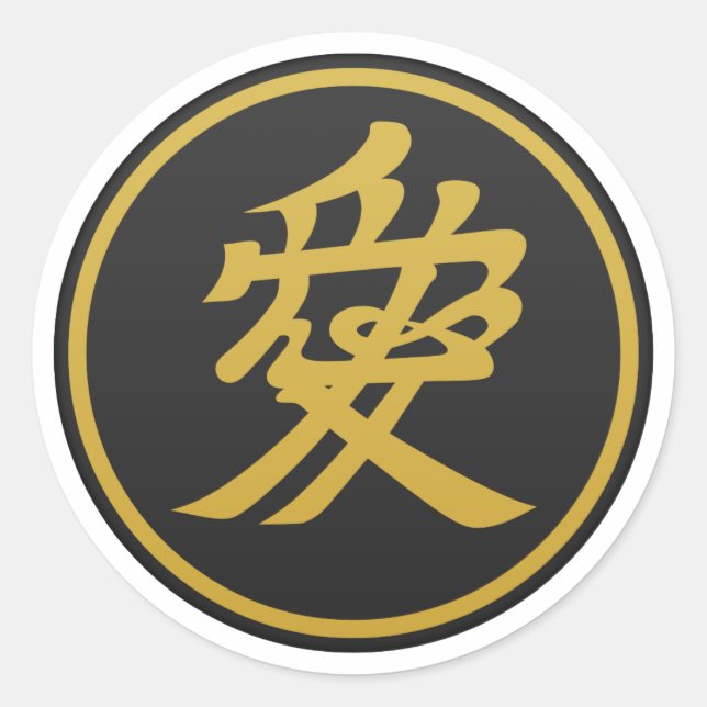 Naoe Kanetsugu Symbol Classic Round Sticker (Front)