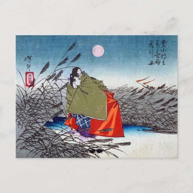 Narihira and Nijo no Tsubone at the Fuji River Postcard (Front)