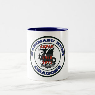 Narimasu High School Japan 1948-1971 Two-Tone Coffee Mug