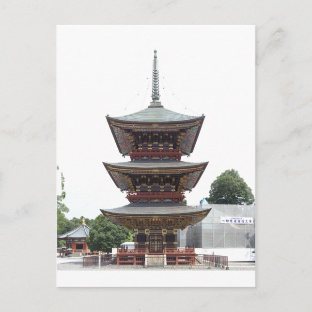 Narita Pagoda Postcard (Front)
