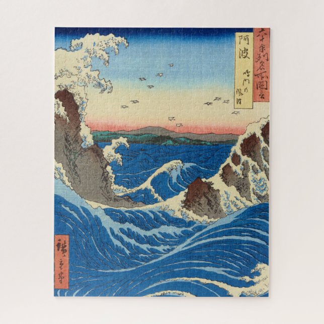 Naruto Whirlpools, Awa Province by Hiroshige Jigsaw Puzzle (Vertical)