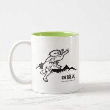 NASC Mountains Mug
