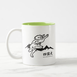 NASC Mountains Mug