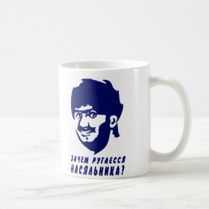 Nasha Russia Mug