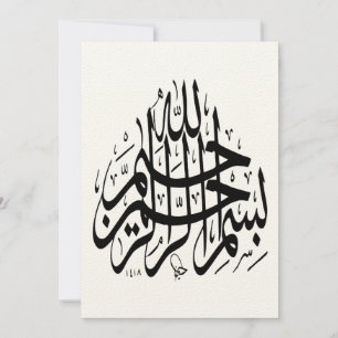 "Nastaligh" Iranian Calligraphy Invitation Cards