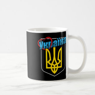 Nation Coat Arms Of Ukraine Heart Ukrainian Homela Coffee Mug