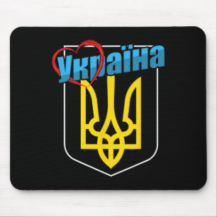 Nation Coat Arms Of Ukraine Heart Ukrainian Homela Mouse Pad