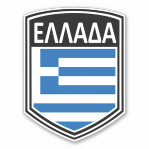 National - Ελλάδα