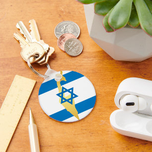 National Colours Of Israel Key Ring