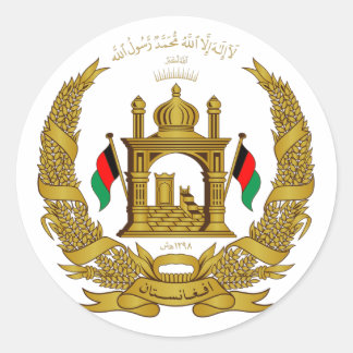 National Emblem of Afghanistan GOLD Classic Round Sticker
