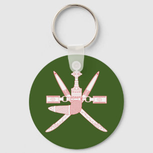 National Emblem of Oman Key Ring