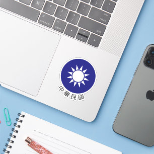 National Emblem of Taiwan (with name at bottom)