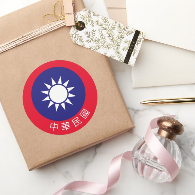National Emblem of Taiwan (with name at bottom) Classic Round Sticker (Gifting)