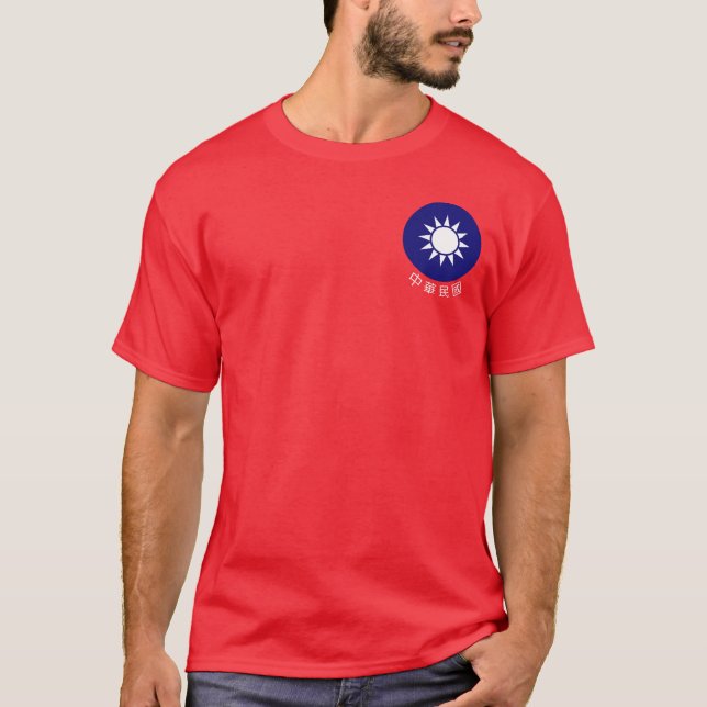National Emblem of Taiwan (with name at bottom) T-Shirt (Front)