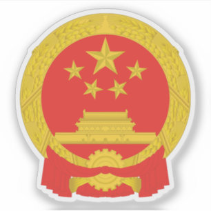 National Emblem of the People's Republic of China