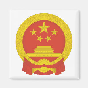National Emblem of the People's Republic of China Magnet