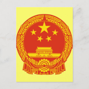 NATIONAL EMBLEM OF THE PEOPLES REPUBLIC OF CHINA POSTCARD