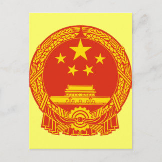NATIONAL EMBLEM OF THE PEOPLES REPUBLIC OF CHINA POSTCARD