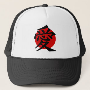 National flag of Japan Trucker Hat