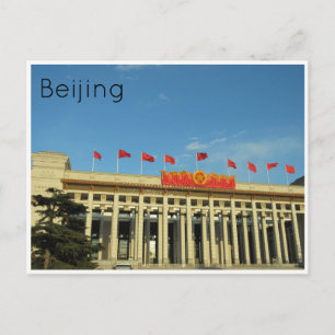 national museum beijing postcard