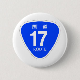 National Route 17 National Route Marking 6 Cm Round Badge