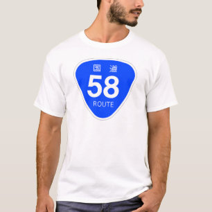 National Route 58 National Route Marking T-Shirt