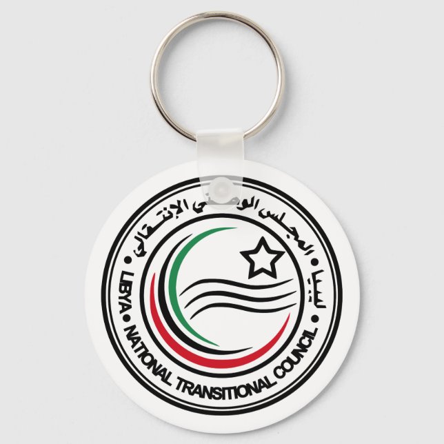 National Transitional Council of Libya Seal Key Ring (Front)