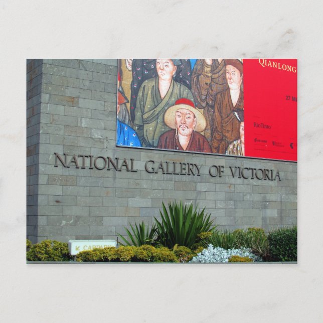 national victoria gallery postcard (Front)