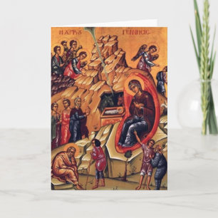 Nativity Holiday Card