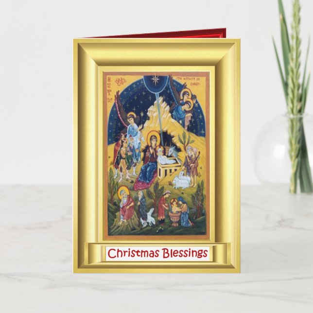 nativity in Bethlehem Holiday Card (Front)