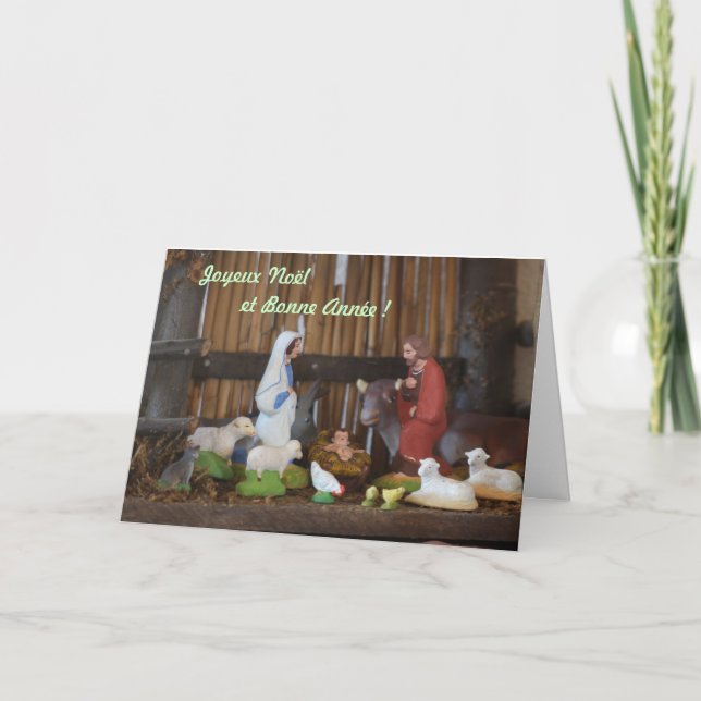 Nativity scene holiday card (Front)