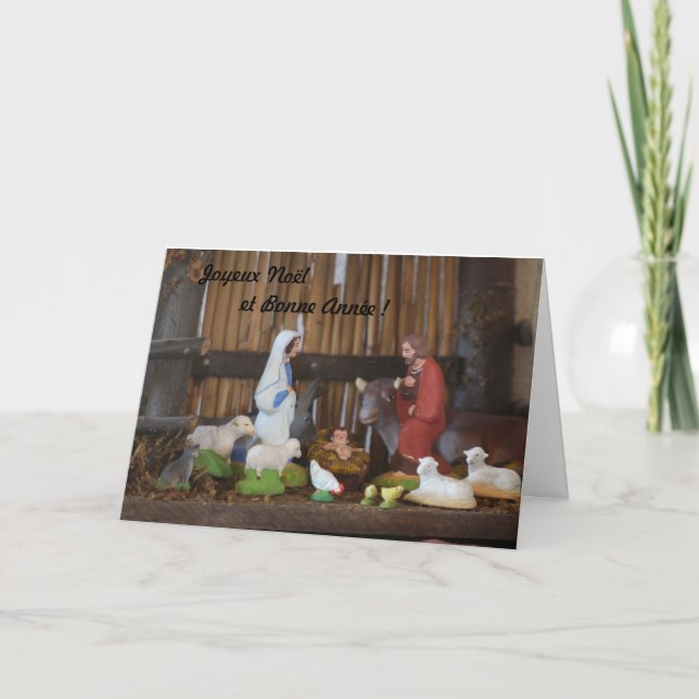 Nativity scene holiday card (Front)